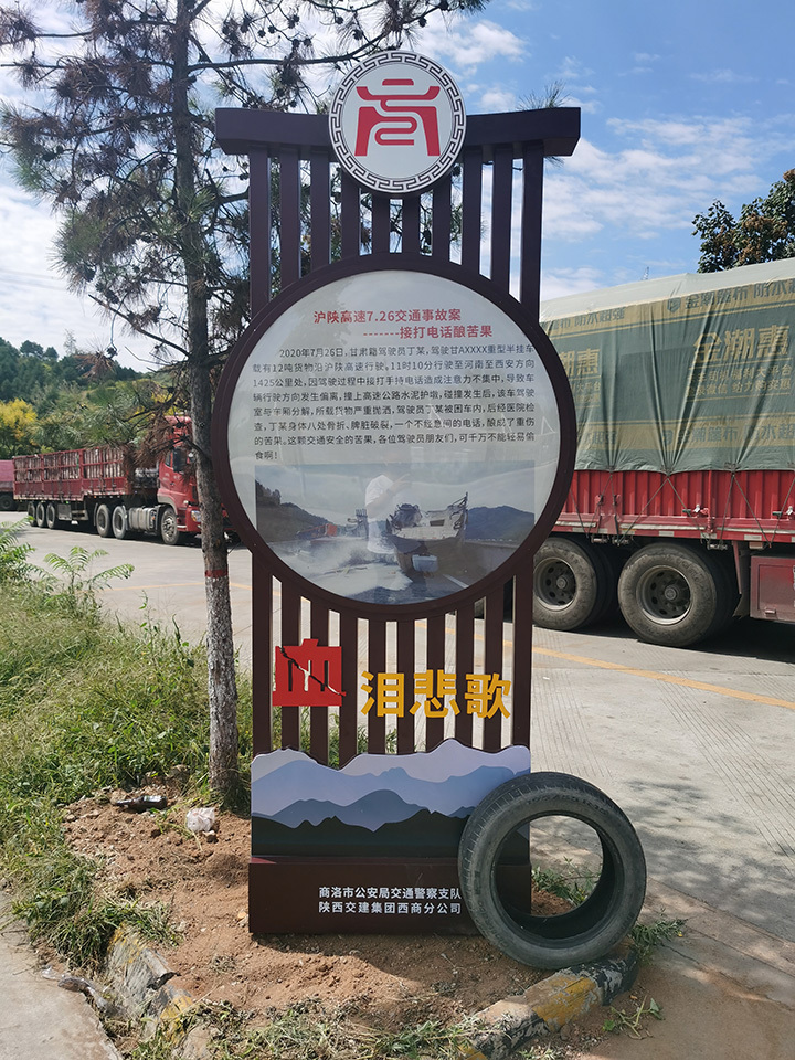 景區(qū)標(biāo)識(shí)牌常見(jiàn)種類(lèi)