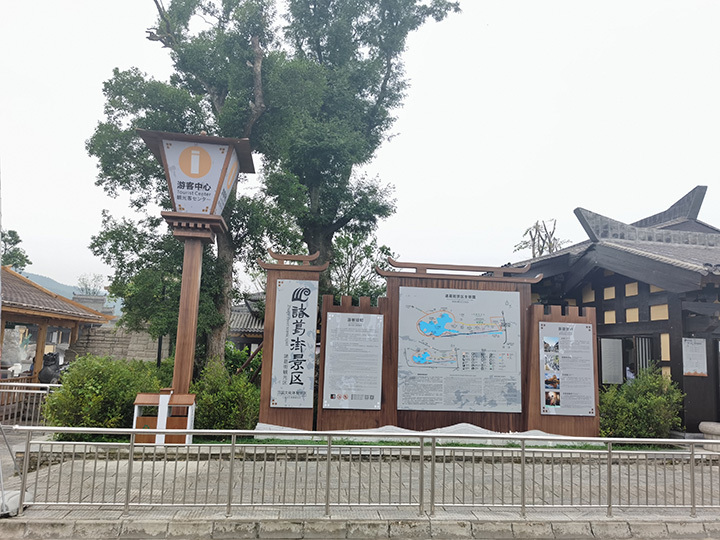 景區(qū)標(biāo)識(shí)牌制作常用材料