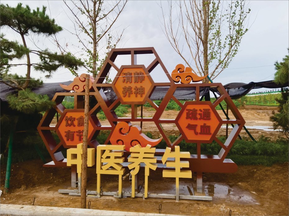 旬邑中醫(yī)藥健康產(chǎn)業(yè)園標(biāo)識(shí)牌設(shè)計(jì)制作