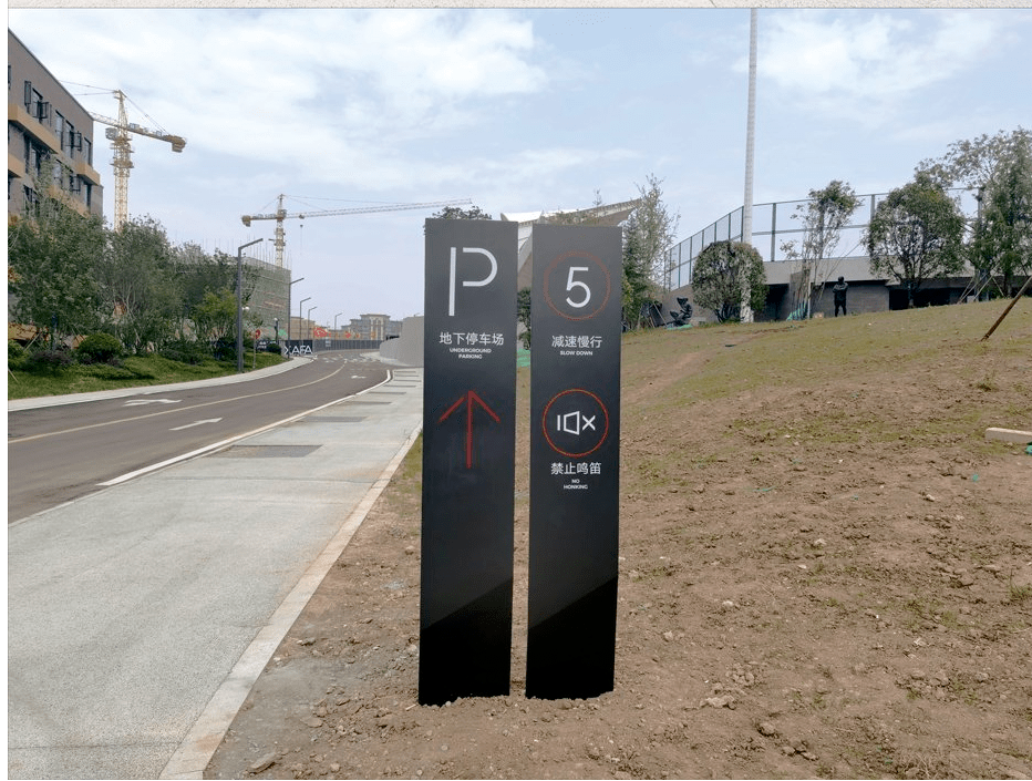 西安美術(shù)學(xué)院標(biāo)識(shí)標(biāo)牌設(shè)計(jì)制作